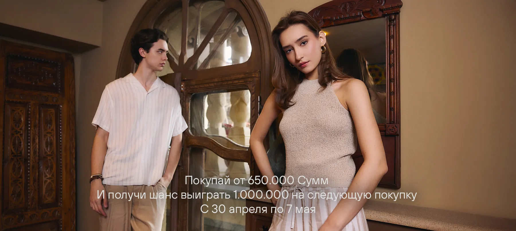 Мужской рус 3