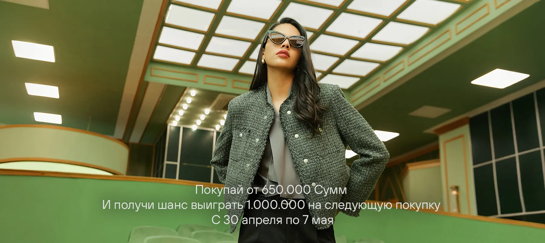  Женский RU 2