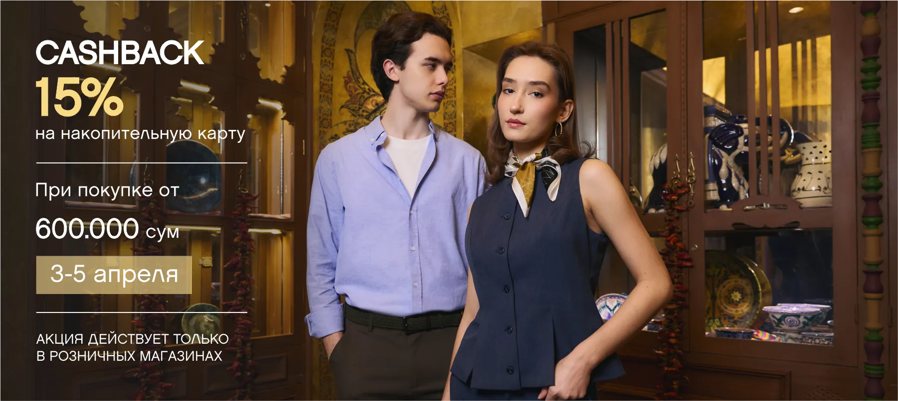 Мужской рус 3